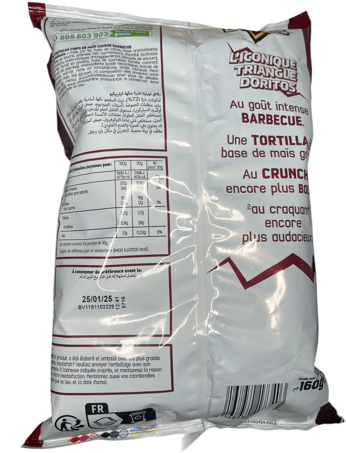 (BBD 25/1/25) Doritos Barbecue (Grab Bag) 160g (France)
